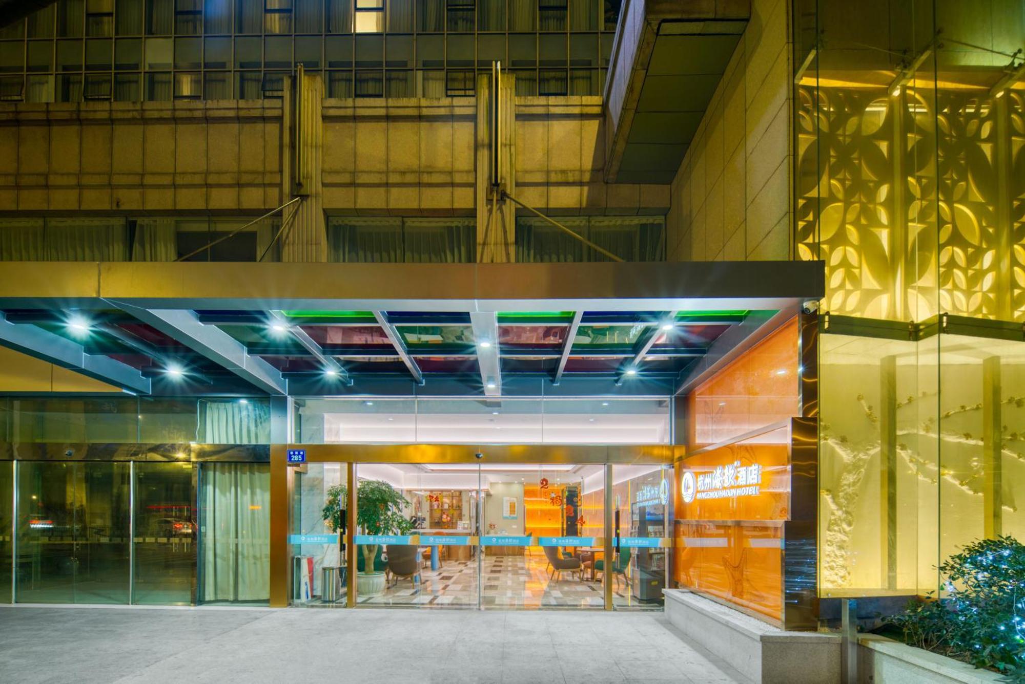 Hangzhou Haixin Hotel Extérieur photo